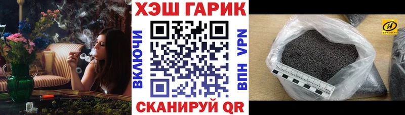 Магазин наркотиков Волхов A PVP Кокаин ГАШИШ Конопля