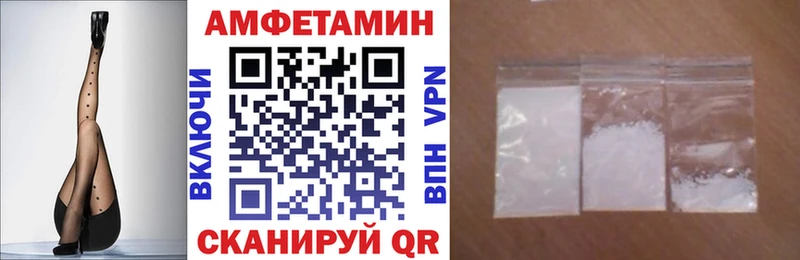 Амфетамин Premium  МЕГА как войти  Волхов 