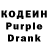 Кодеиновый сироп Lean напиток Lean (лин) MANEGODDESS