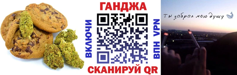 Печенье с ТГК марихуана  где купить наркоту  Волхов 