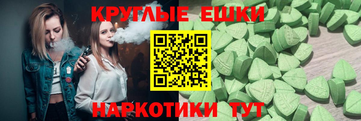 Экстази  Экстази DUBAI  Ecstasy DUBAI  Вход с VPN  хочу   Волхов 