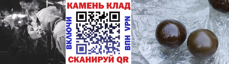 ГАШИШ Изолятор  Волхов 