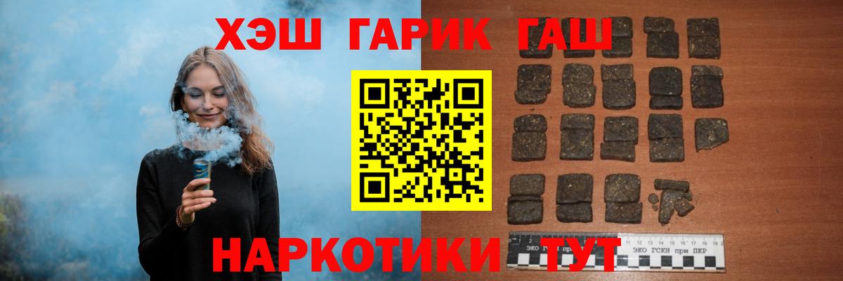 ГАШИШ VHQ Волхов