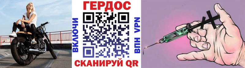 купить наркоту Волхов ГЕРОИН гречка