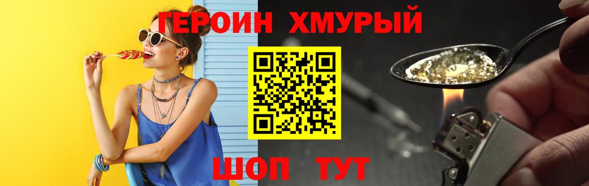 ГАШИШ Волхов