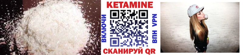 КЕТАМИН ketamine  магазин продажи   Волхов 