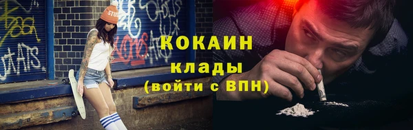 ALPHA-PVP Аркадак