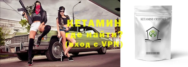 мескалин Сосновка