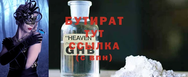 героин Армянск