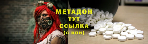 ALPHA-PVP Аркадак
