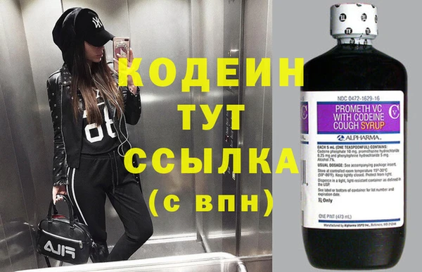 героин Армянск