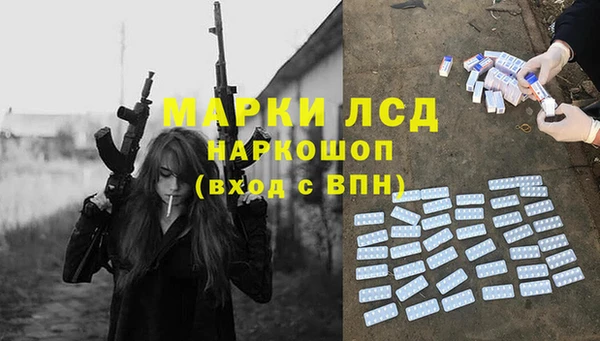 амфетамин Алзамай