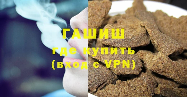 ALPHA-PVP Аркадак