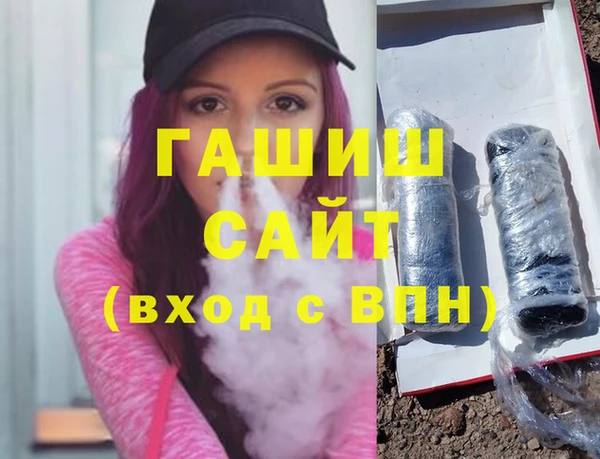 амфетамин Алзамай