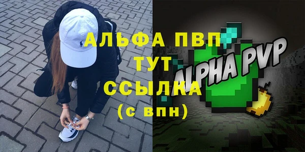 гидропоника Арсеньев