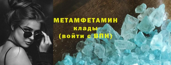 героин Армянск