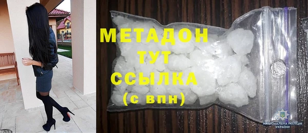 меф Алексеевка