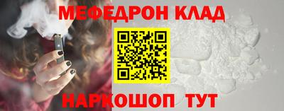 соль курить ск Севастополь