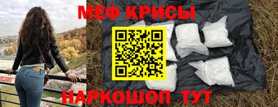 мефедрон VHQ Пугачёв