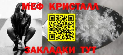 соль курить ск Севастополь