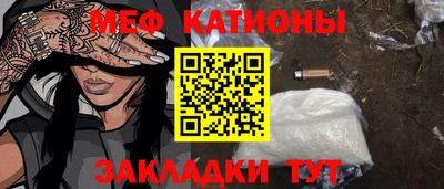 соль курить ск Севастополь