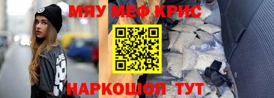 герыч Сланцы