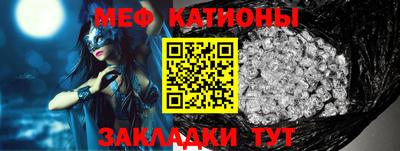 соль курить ск Севастополь