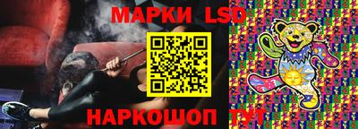 соль курить ск Севастополь