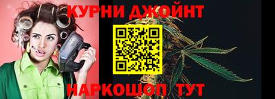 соль курить ск Севастополь
