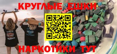 героин Северобайкальск