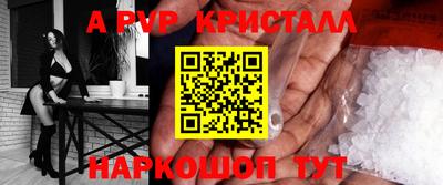 соль курить ск Севастополь