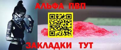 героин Северобайкальск