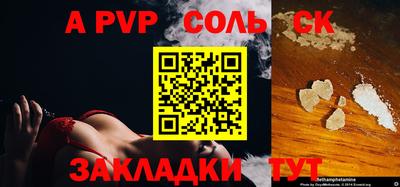 героин Северобайкальск
