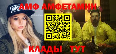 соль курить ск Севастополь
