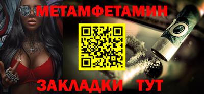 соль курить ск Севастополь