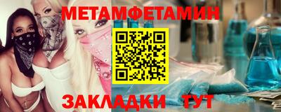 соль курить ск Севастополь