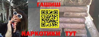 соль курить ск Севастополь