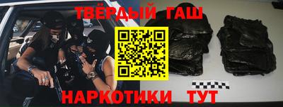 героин Северобайкальск