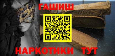 героин Северобайкальск
