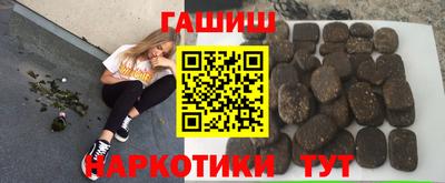соль курить ск Севастополь