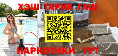 соль ск Пушкино