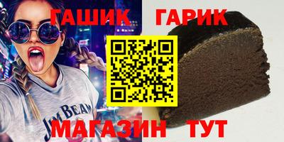 соль курить ск Севастополь