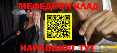 соль курить ск Севастополь