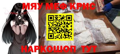 соль курить ск Севастополь