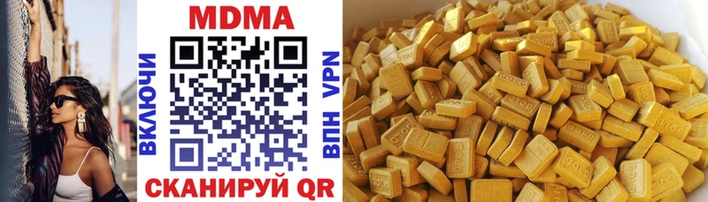 где найти наркотики  Волхов  МДМА crystal 