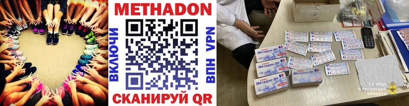 МЕТАДОН белоснежный  гидра маркетплейс  Волхов 