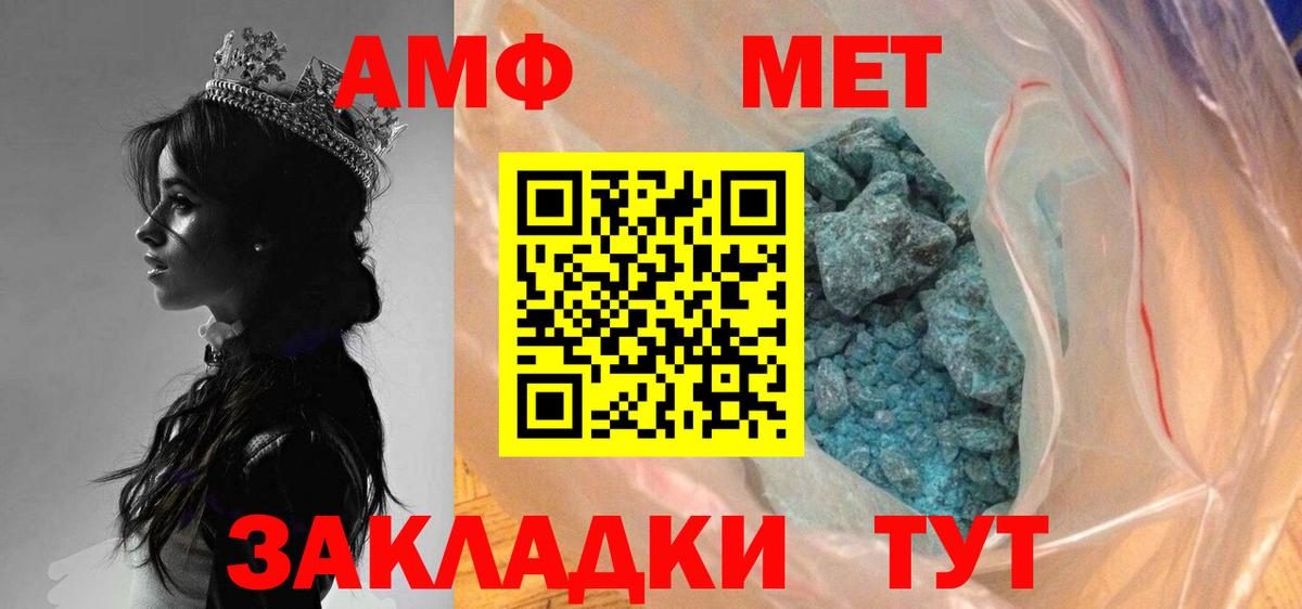Метамфетамин Декстрометамфетамин 99.9% Волхов