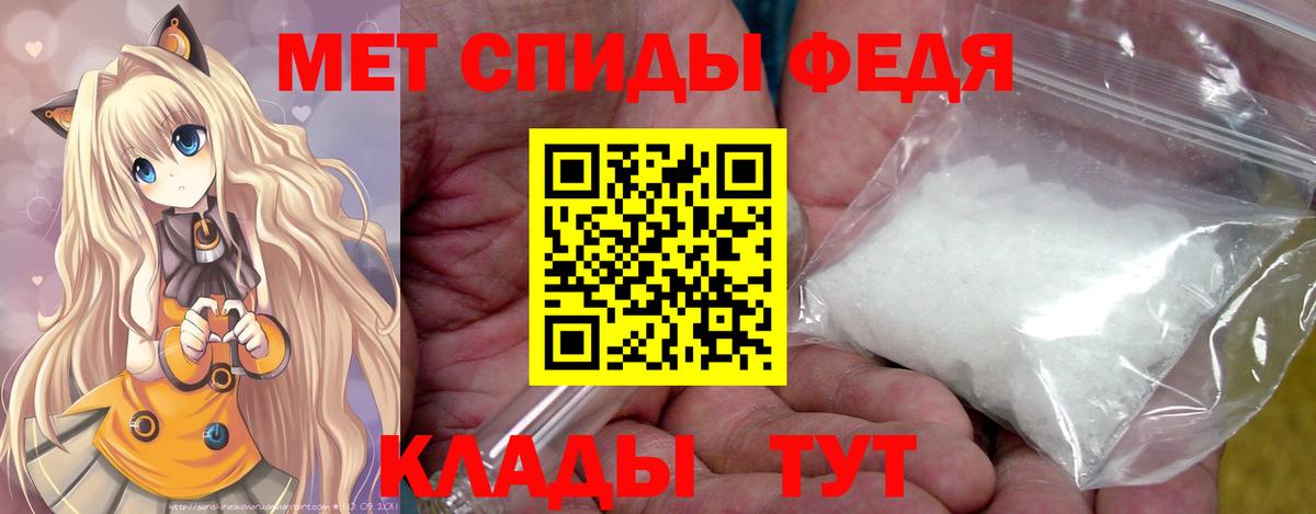Метамфетамин винт  Вход с VPN  Волхов  Метамфетамин винт 