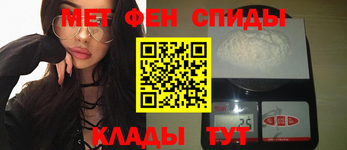 NBOMe  Вход с VPN  Волхов  Меф кристаллы  ГАШИШ  КОКАИН 