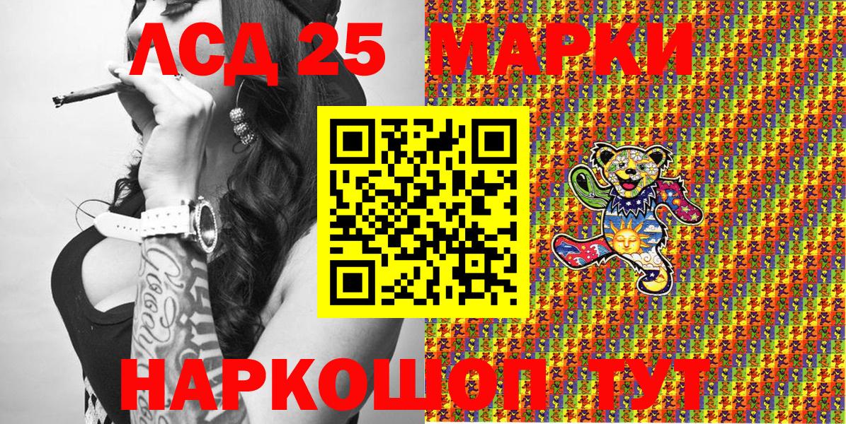 Марки N-bome 1500мкг  Марки N-bome 1500мкг  Волхов  Вход с VPN 